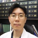 경희수연한의원 이미지