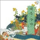 제성하우스 이미지