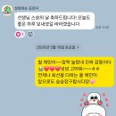 싸인팩 | 해삐 스승의 날/이스터서울 휘낭시에 후기/사롱메이드 에그타르트 다쿠아즈 후기/투썸 스초생 파티팩 후기/