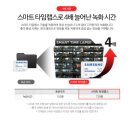 렉스턴 스포츠 블랙박스 교체 후기 파인뷰 LXQ600 장착으로 완벽 녹화 보장