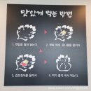 조가네갑오징어비슬산점 이미지