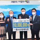 ㈜동서산업 이미지