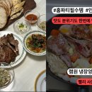 램원
