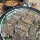 밥짱소머리국밥 이미지