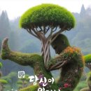 소풍갑시다 이미지