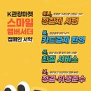 스마일 이미지