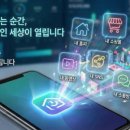 펀딩인사이더 | 프로슈머 마케팅(Prosumer Marketing)