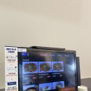 일품냉삼쭈삼 이미지