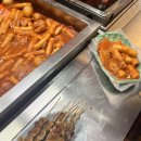 삼촌네떡볶이 이미지