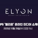 주식회사 엔픽셀 네이버블로그