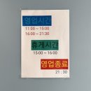 우라프라우드