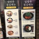 육풍 문정법조단지점 이미지