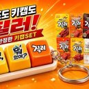 16도