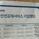 휘게팜 이미지