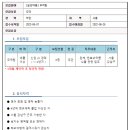 (주) 칸테크 네이버블로그