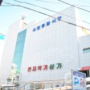 부산전자종합상가 이미지