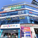 팔팔메디칼 네이버블로그