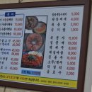 신토불이오리불고기 이미지