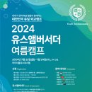 유스영어학원