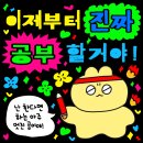블루티쳐학원