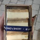 송스베이커리 이미지