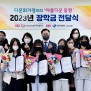 부산진구다문화가족지원센터 이미지
