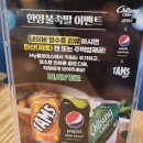 한량불족발 이미지