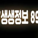 대원떡방앗간 이미지