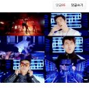 2PM '미친거 아니야' MV 공개에 네티즌 "대박날 듯"(뮤비有) 이미지