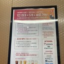 세븐일레븐 속초마리비스타점 | 속초 해수욕장 가까운 깨끗한 신상 호텔 &#34;마리 비스타 호텔&#34; 내 돈 내산