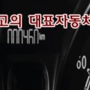 한인모터스 이미지