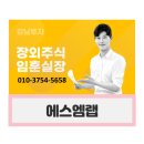 에스엠개발 이미지