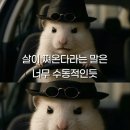 라룬
