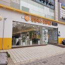 탑클래스안경체인(연신내점) 이미지