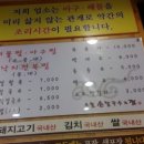 오늘손칼국수앤찜 이미지