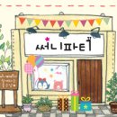 구립별마로어린이집 이미지