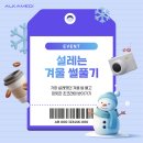 (주)알카메디 이미지