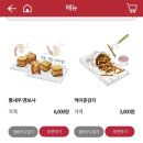 비비큐 이미지