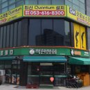 굿모닝스크린 이미지