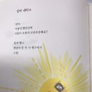 햇님세탁소 이미지