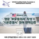 수서행정사사무소 네이버블로그