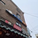 왔다 설렁탕 | 성북구 주민이 인정하는 찐 노포, 100년 설렁탕 완뚝 후기