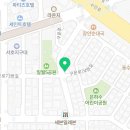 구운동 471 이미지