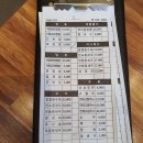 (파주/광탄면 마장호수근처) &#39;차돌명태짬뽕&#39;