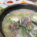 벼랑순대국 네이버블로그