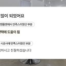 너만봄헤어 이미지