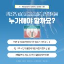인사랑치과 이미지