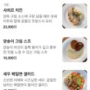 빵다옥