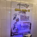 사계진미파인 이미지