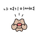멍카페 이미지